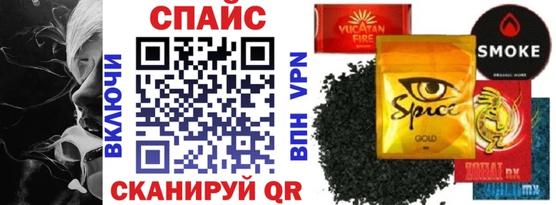 Бутират 99%  где продают наркотики  Вельск 