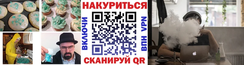 цена наркотик  Вельск  Cannafood конопля 