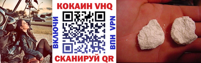 Кокаин Боливия  как найти   Вельск 
