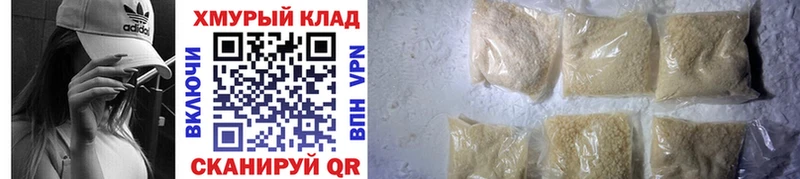 Героин Афган как найти закладки Вельск