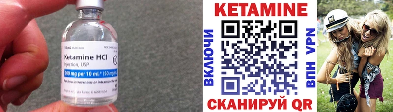 КЕТАМИН ketamine сколько стоит Вельск