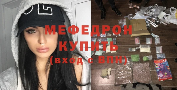 мдпв Богородск