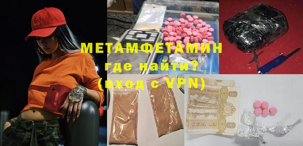 мдпв Богородск