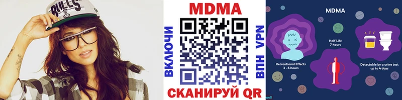 МЕГА зеркало  маркетплейс Telegram  MDMA кристаллы  Вельск 
