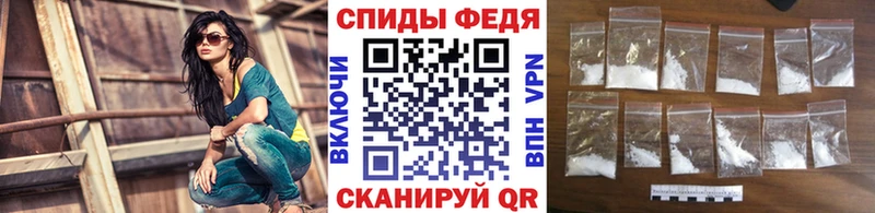 блэк спрут рабочий сайт  Вельск  Первитин мет 