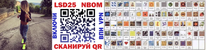 наркота  Вельск  Марки 25I-NBOMe 1,5мг 