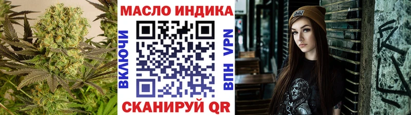 где можно купить наркотик  omg   Дистиллят ТГК Wax  это Telegram  Вельск 